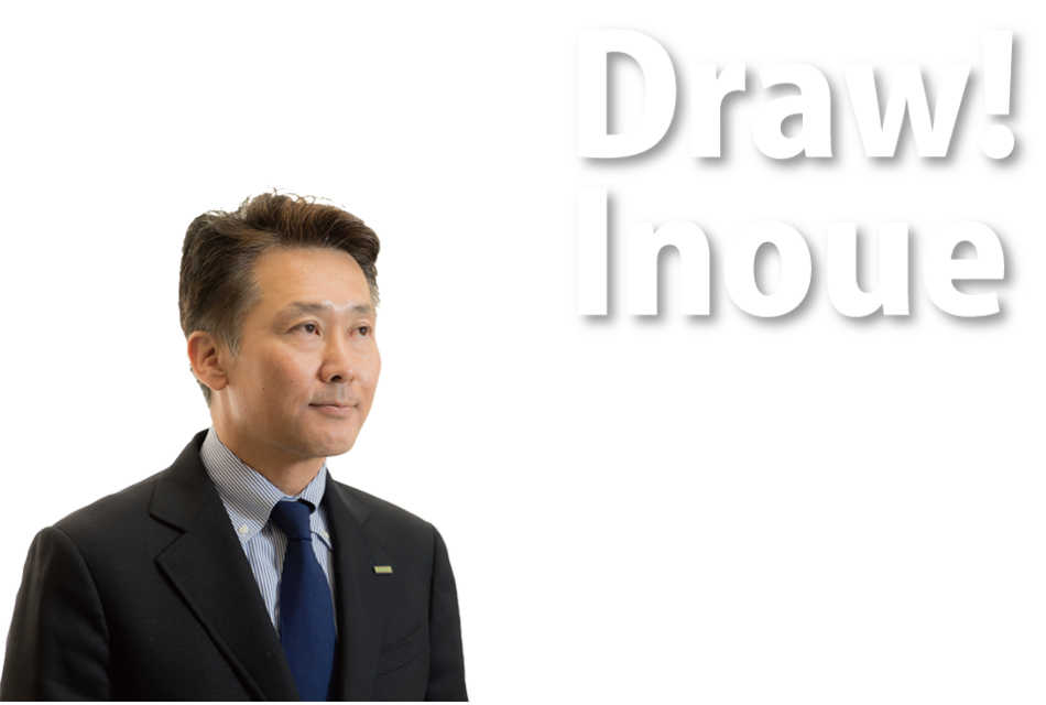 Draw! Inoue Message
