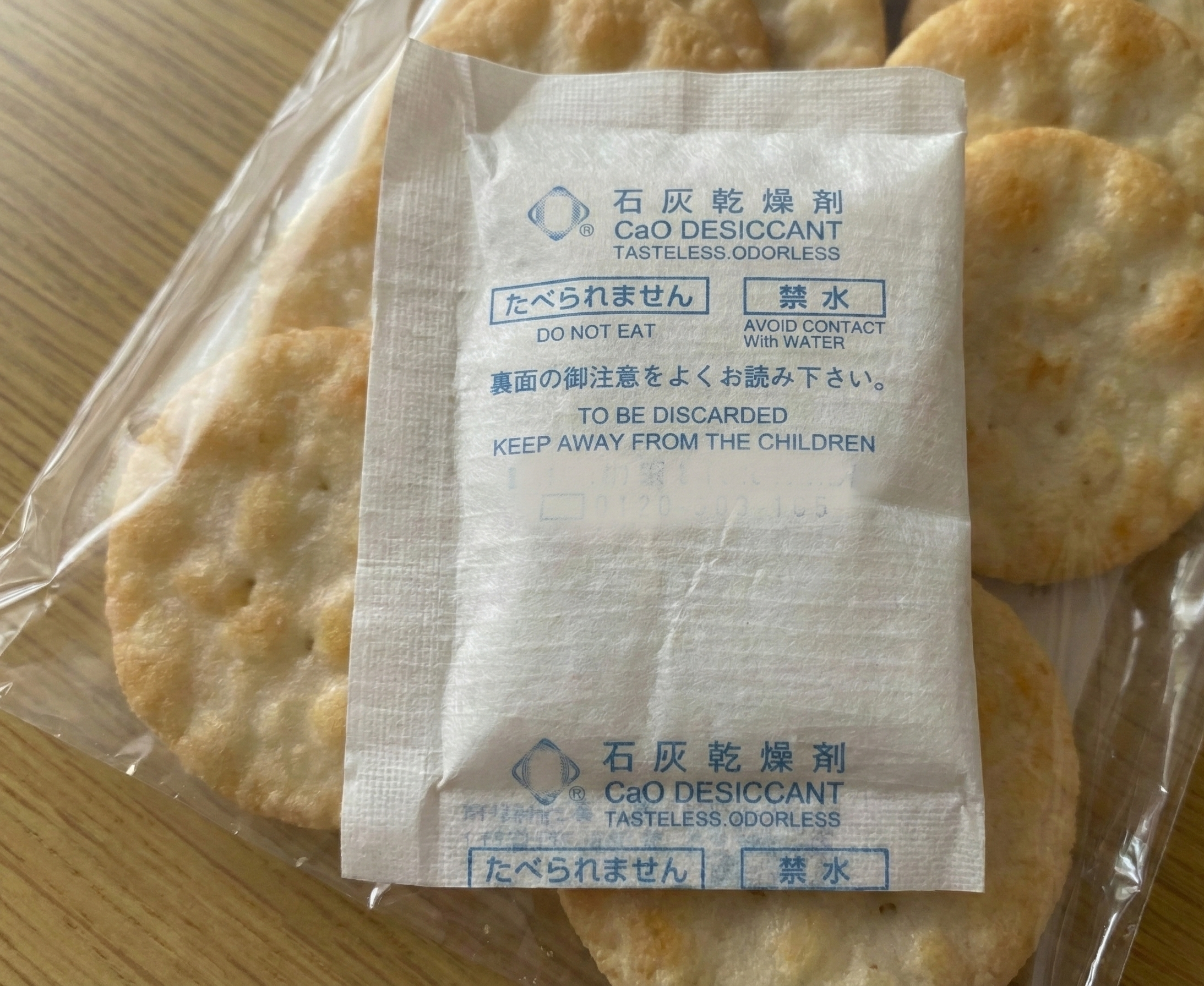 生石灰を使用した乾燥剤