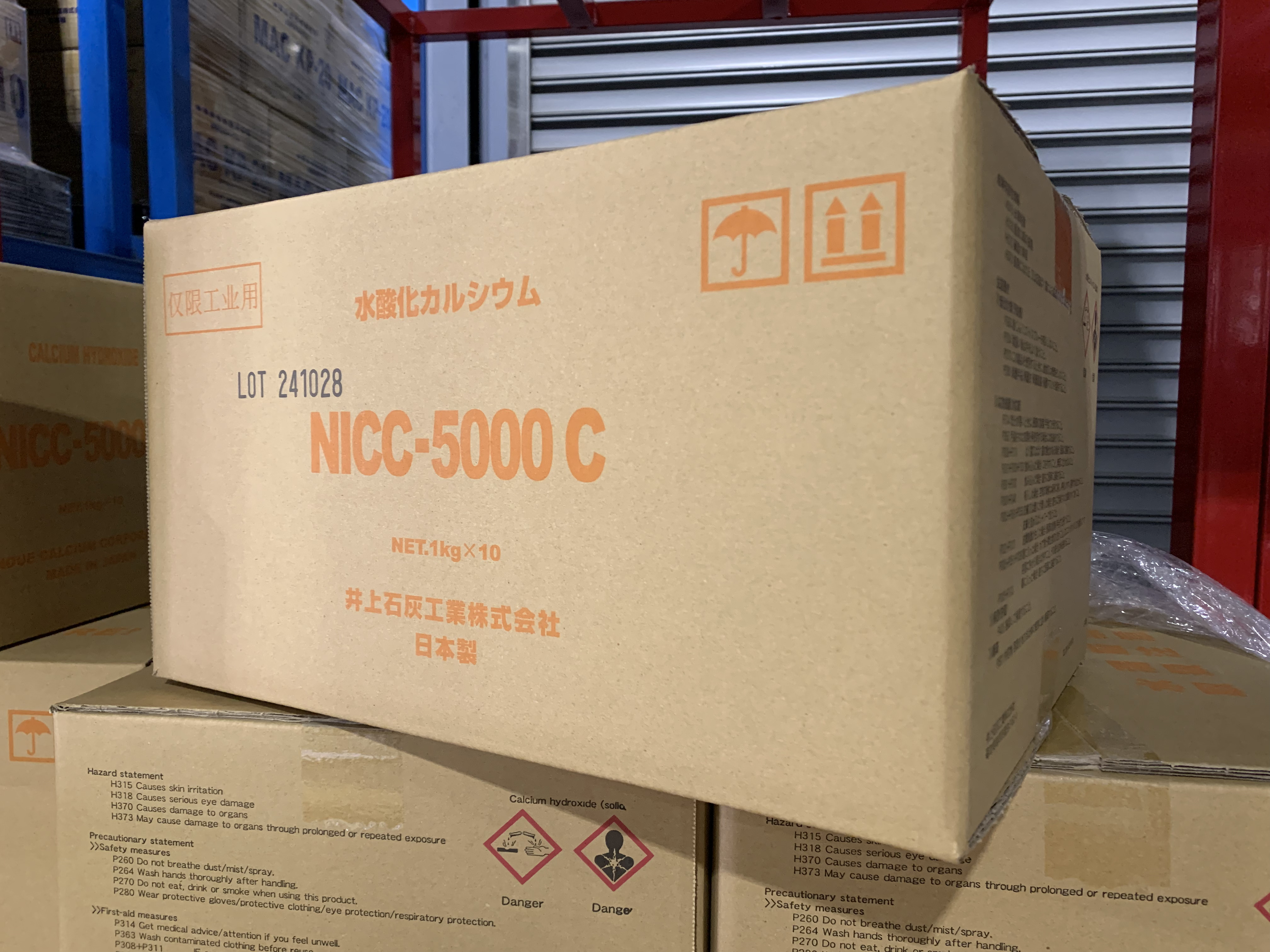 NICCシリーズの製品写真