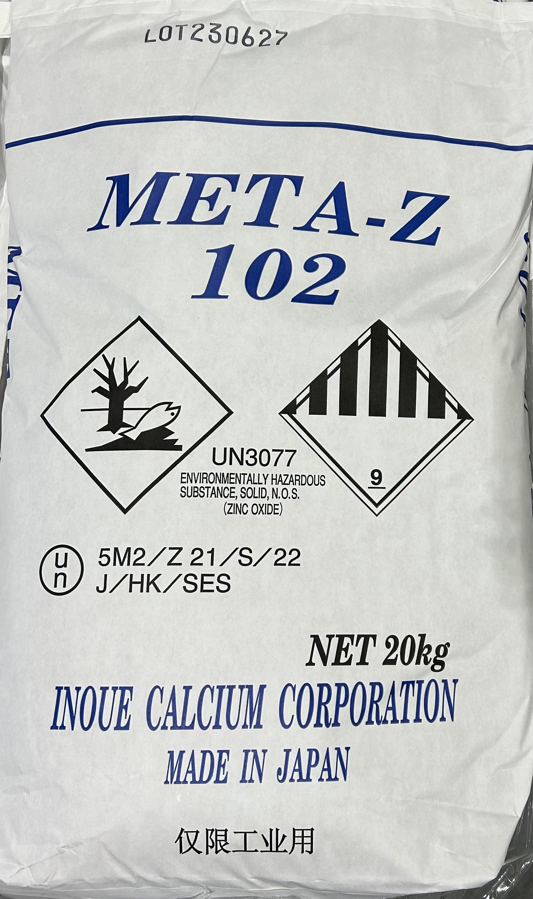 META-Z 102 製品写真