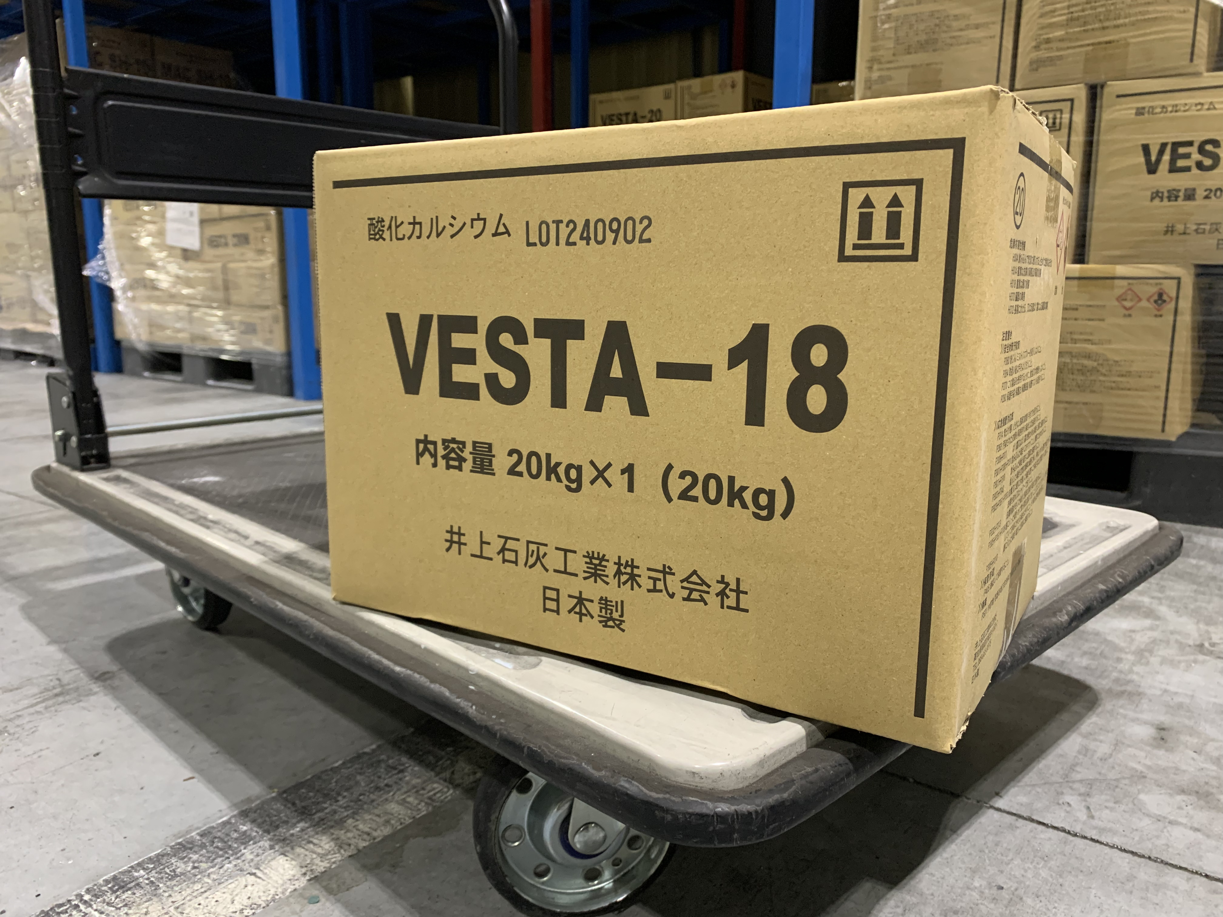 VESTA 製品写真